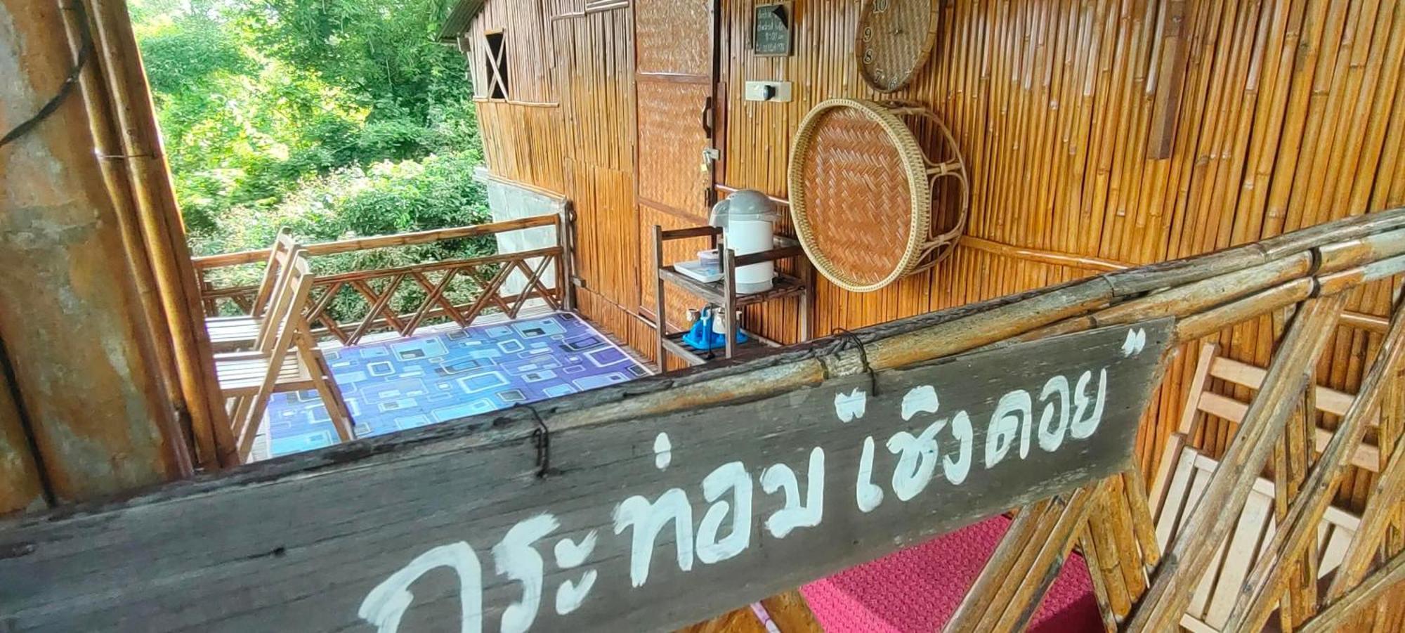 Baan 2 Dao Farmstay Чианг Дао Екстериор снимка